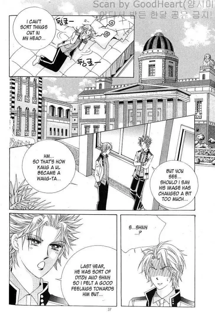 Idol Shopping Chapter 15 31